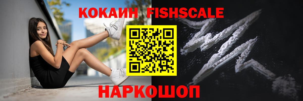 Кокаин 98% Краснодар