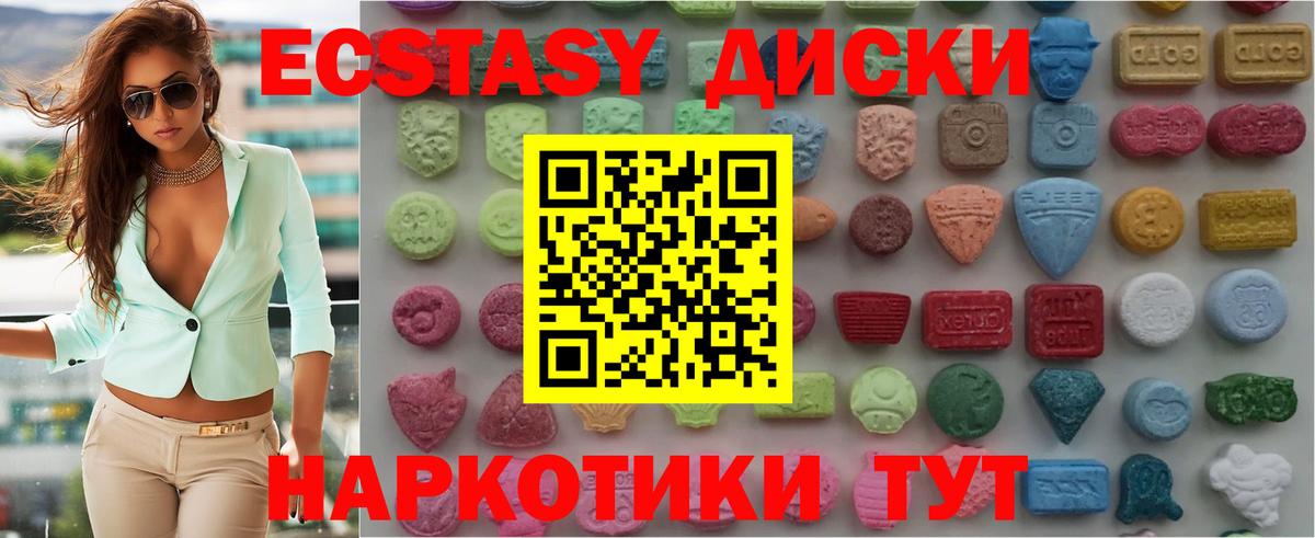Краснодар  Экстази 99%  Вход с VPN  Ecstasy louis Vuitton 