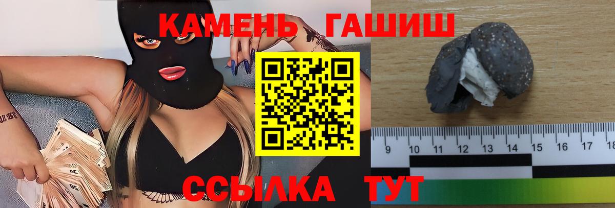 ГАШ Premium Краснодар