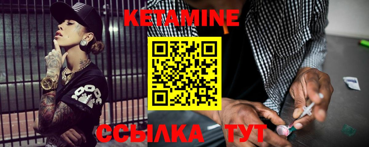 Краснодар  КЕТАМИН VHQ  blacksprut   Вход с VPN  КЕТАМИН ketamine 