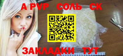 синтетический гашиш Ипатово