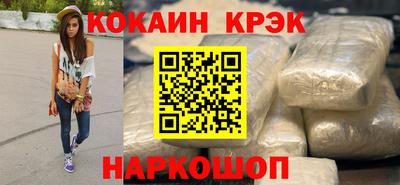 синтетический гашиш Ипатово