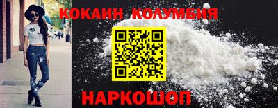синтетический гашиш Ипатово