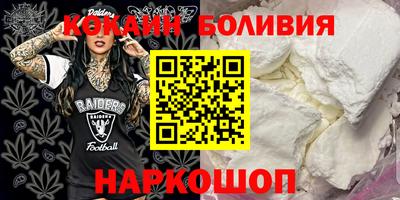 каннабис Ирбит