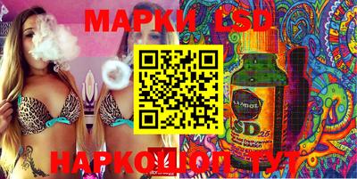 синтетический гашиш Ипатово