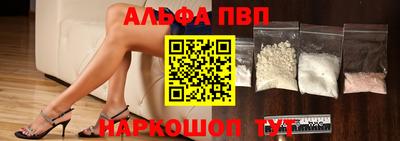 синтетический гашиш Ипатово