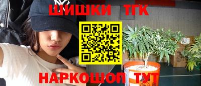 синтетический гашиш Ипатово