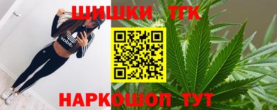 синтетический гашиш Ипатово