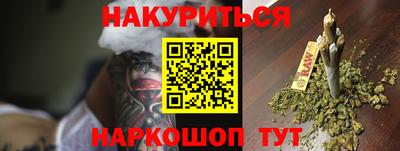 синтетический гашиш Ипатово