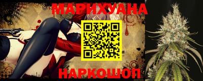 каннабис Ирбит