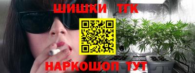 синтетический гашиш Ипатово