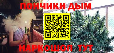 каннабис Ирбит