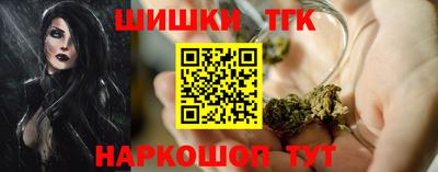 каннабис Ирбит