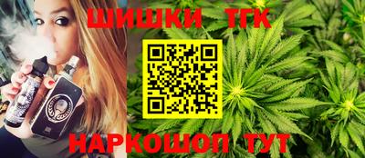 синтетический гашиш Ипатово