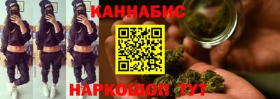 каннабис Ирбит