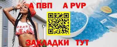меф Канаш