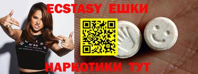 синтетический гашиш Ипатово