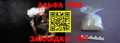 синтетический гашиш Ипатово