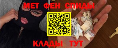 синтетический гашиш Ипатово