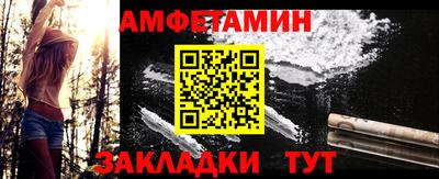 синтетический гашиш Ипатово