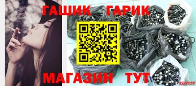 каннабис Ирбит
