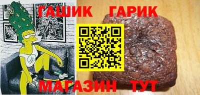каннабис Ирбит