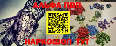 каннабис Ирбит