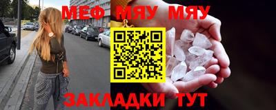 синтетический гашиш Ипатово
