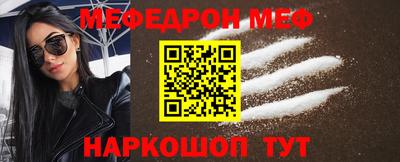 синтетический гашиш Ипатово