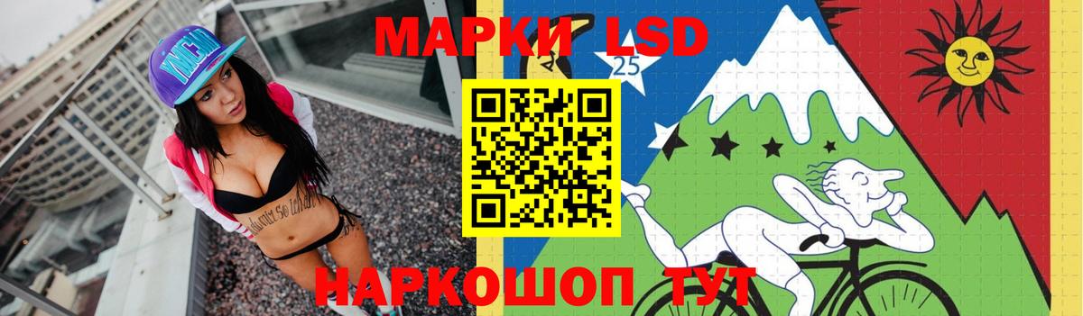 ссылка на мегу ССЫЛКА  ЛСД экстази кислота  Лсд 25 экстази  Вход с VPN  Краснодар 
