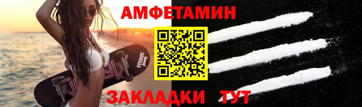 Метамфетамин Methamphetamine  Вход с VPN  Метамфетамин Methamphetamine  Краснодар 