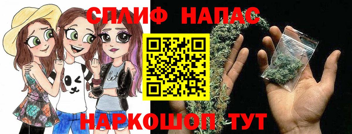 Краснодар  Каннабис марихуана  Шишки марихуана Amnesia  Вход с VPN  Канабис THC 21% 